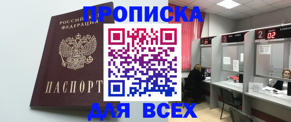 форма 3 в Вилюйске